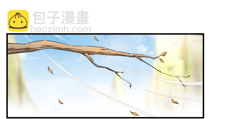 笑傲江湖 - 第四十四話 崖上時光(2/3) - 6