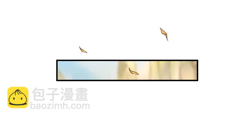 笑傲江湖 - 第四十四話 崖上時光(2/3) - 7