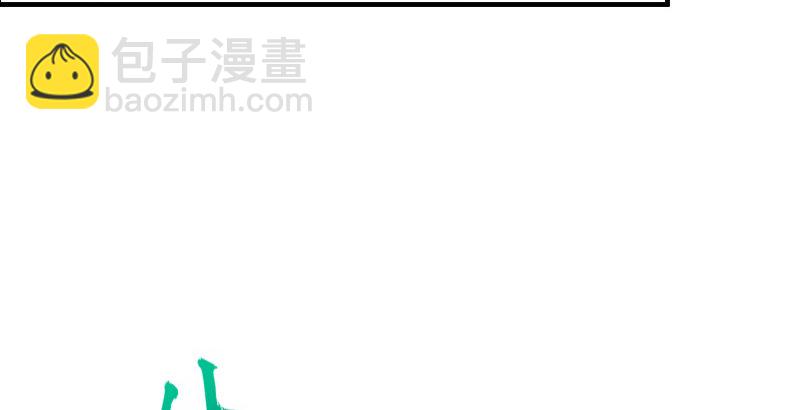 笑傲江湖 - 第四十四話 崖上時光(2/3) - 2