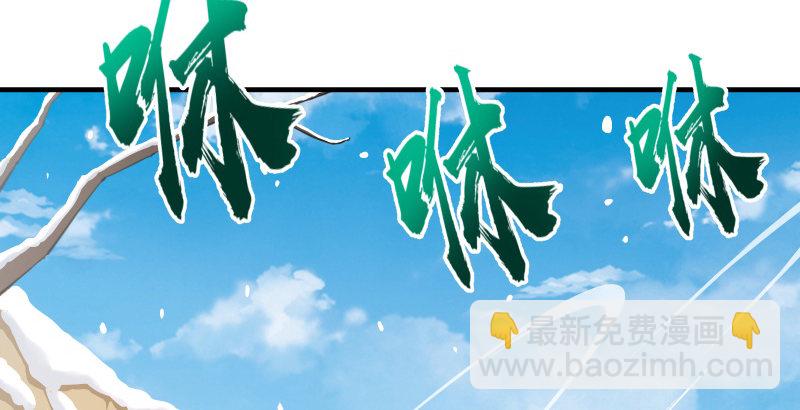 笑傲江湖 - 第四十四話 崖上時光(2/3) - 3