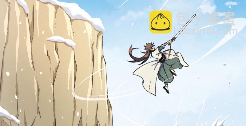 笑傲江湖 - 第四十四話 崖上時光(2/3) - 4