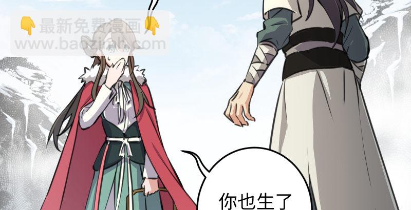 笑傲江湖 - 第四十六話 爲伊憔悴(3/3) - 5