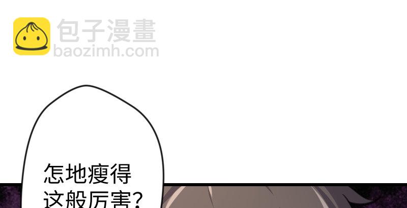 笑傲江湖 - 第四十六話 爲伊憔悴(3/3) - 7