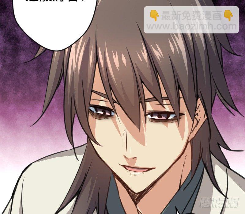 笑傲江湖 - 第四十六話 爲伊憔悴(3/3) - 1