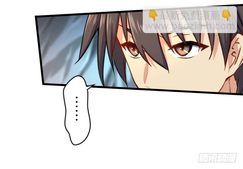 笑傲江湖 - 第四十六話 爲伊憔悴(1/3) - 4