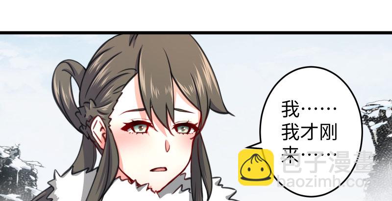 笑傲江湖 - 第四十六話 爲伊憔悴(3/3) - 3