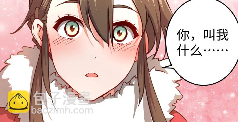 笑傲江湖 - 第四十六話 爲伊憔悴(3/3) - 3