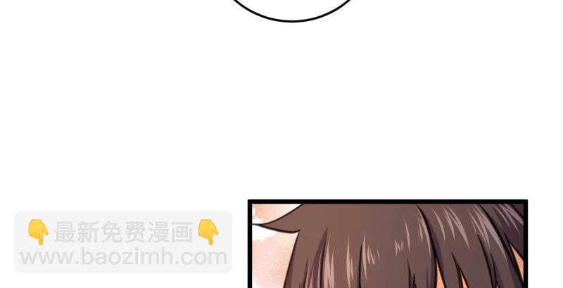 笑傲江湖 - 第四十六話 爲伊憔悴(3/3) - 7