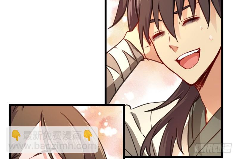 笑傲江湖 - 第四十六話 爲伊憔悴(3/3) - 1