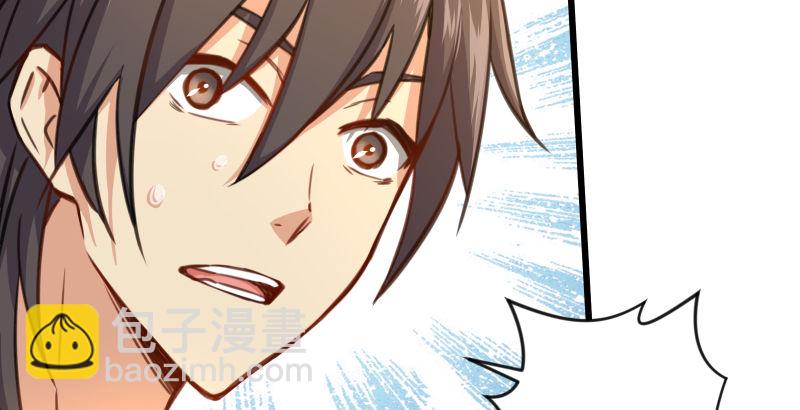 笑傲江湖 - 第四十六話 爲伊憔悴(1/3) - 3