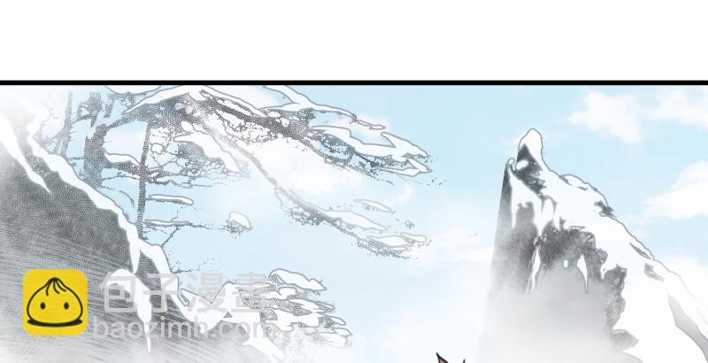 笑傲江湖 - 第四十六話 爲伊憔悴(1/3) - 7