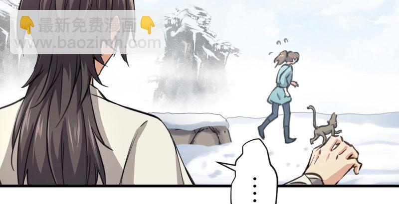 笑傲江湖 - 第四十六話 爲伊憔悴(1/3) - 5