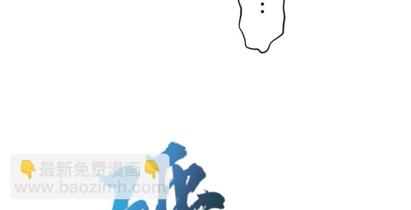 笑傲江湖 - 第四十六話 爲伊憔悴(1/3) - 6