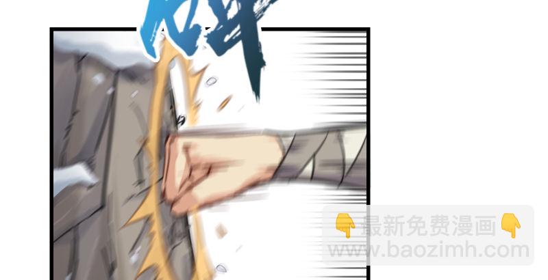 笑傲江湖 - 第四十六話 爲伊憔悴(1/3) - 7