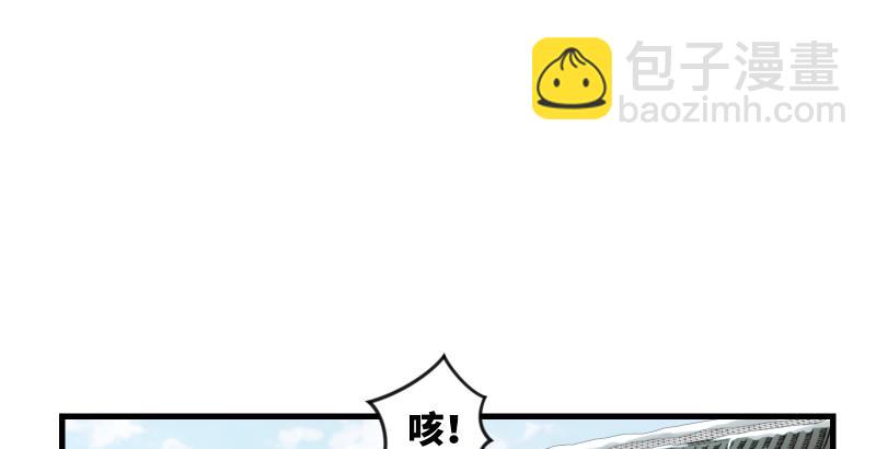 笑傲江湖 - 第四十六話 爲伊憔悴(1/3) - 5