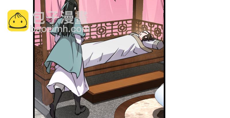 笑傲江湖 - 第四十六話 爲伊憔悴(1/3) - 8