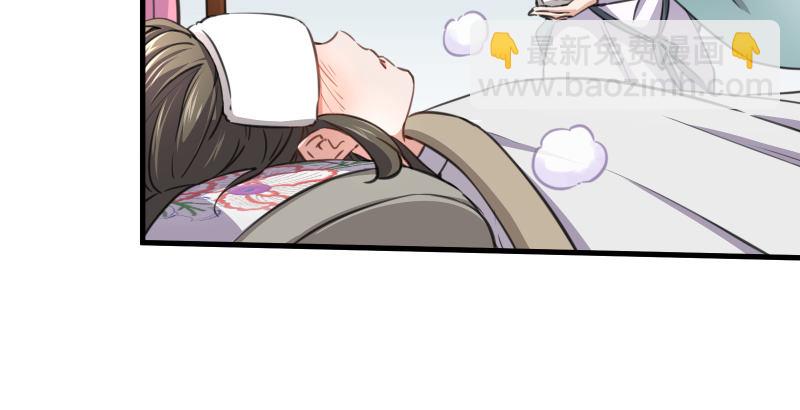 笑傲江湖 - 第四十六話 爲伊憔悴(2/3) - 5