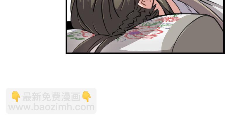 笑傲江湖 - 第四十六話 爲伊憔悴(2/3) - 8