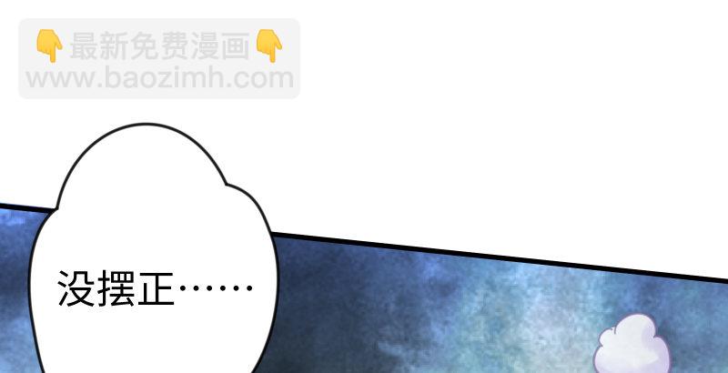 笑傲江湖 - 第四十六話 爲伊憔悴(2/3) - 1