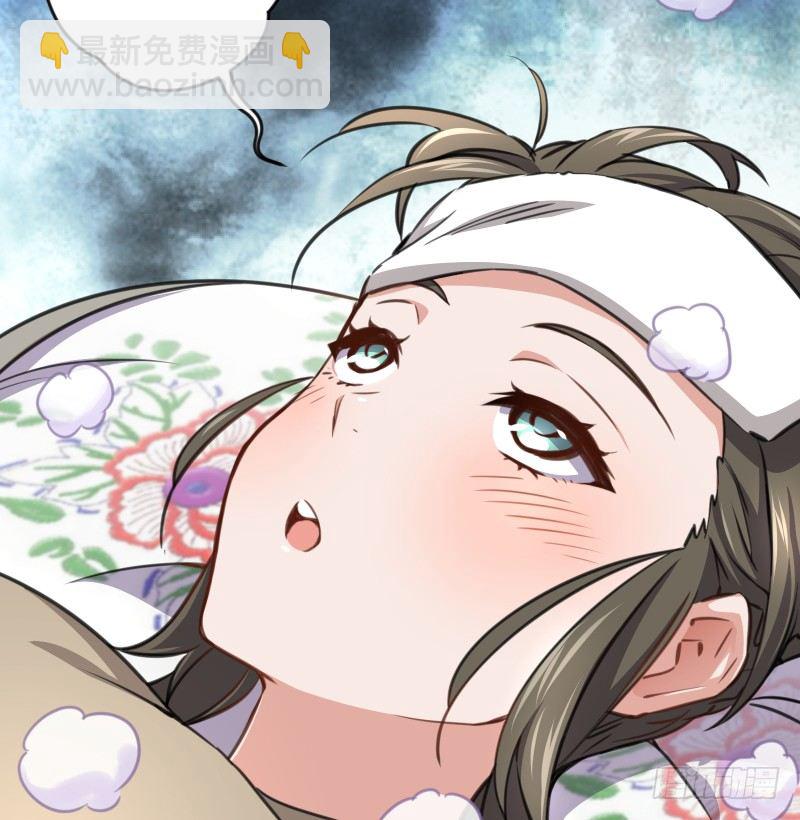 笑傲江湖 - 第四十六話 爲伊憔悴(2/3) - 2