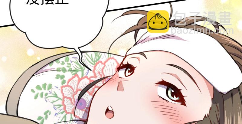 笑傲江湖 - 第四十六話 爲伊憔悴(2/3) - 4