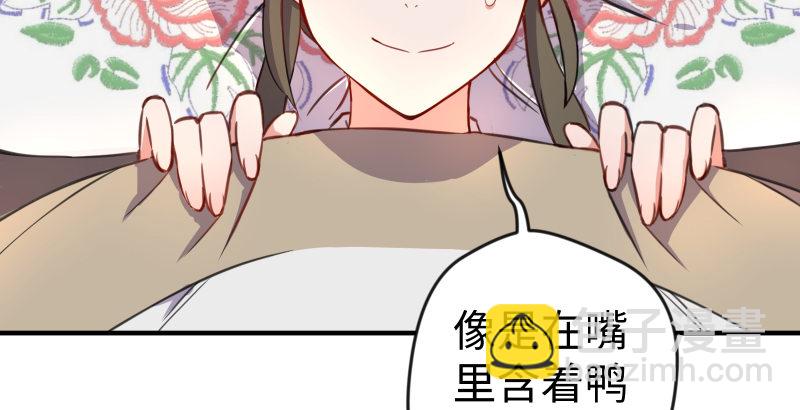 笑傲江湖 - 第四十六話 爲伊憔悴(2/3) - 4