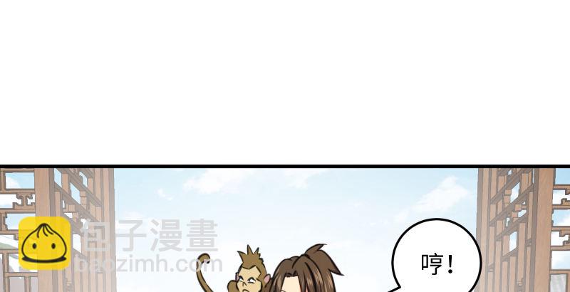 笑傲江湖 - 第四十六話 爲伊憔悴(2/3) - 2