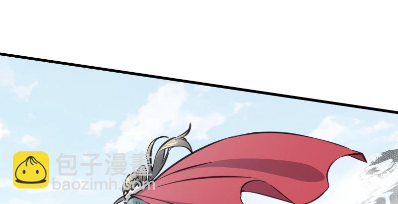 笑傲江湖 - 第四十六話 爲伊憔悴(2/3) - 1