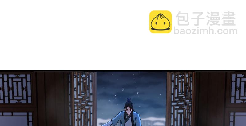 笑傲江湖 - 第四十八話 天紳倒懸(1/3) - 2