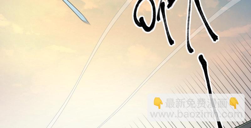 笑傲江湖 - 第四十八話 天紳倒懸(3/3) - 5