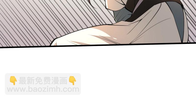 笑傲江湖 - 第四十八話 天紳倒懸(3/3) - 1