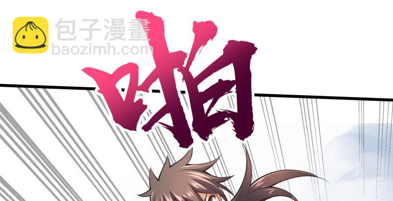 笑傲江湖 - 第四十八話 天紳倒懸(3/3) - 2