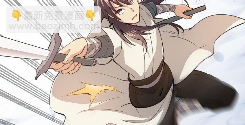 笑傲江湖 - 第四十八話 天紳倒懸(3/3) - 3