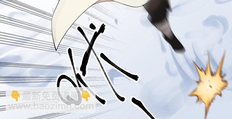 笑傲江湖 - 第四十八話 天紳倒懸(3/3) - 4