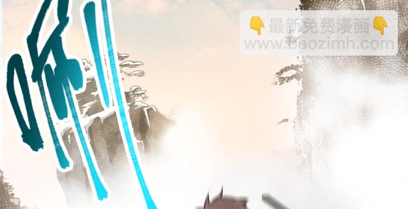 笑傲江湖 - 第四十八話 天紳倒懸(3/3) - 6