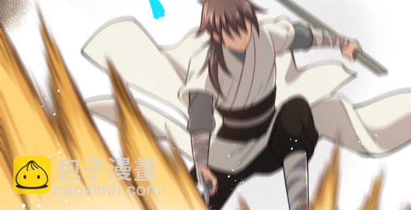 笑傲江湖 - 第四十八話 天紳倒懸(3/3) - 1