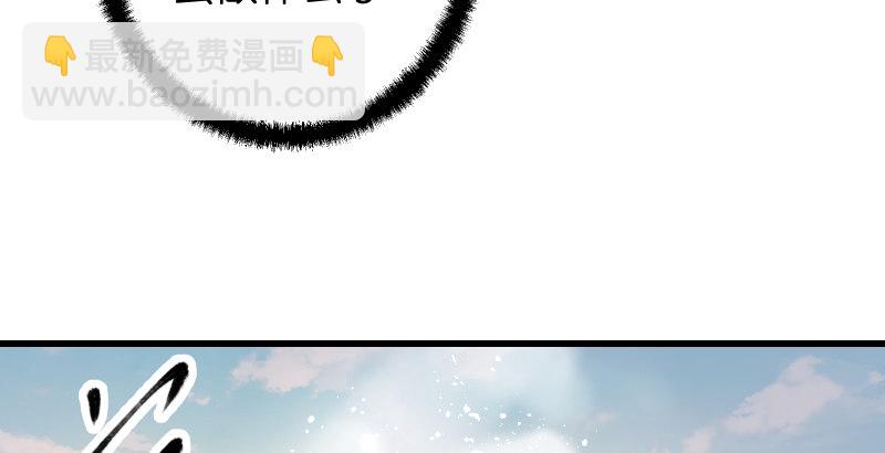 笑傲江湖 - 第四十八話 天紳倒懸(3/3) - 3