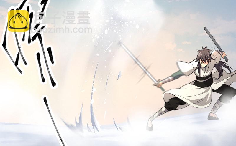 笑傲江湖 - 第四十八話 天紳倒懸(3/3) - 4