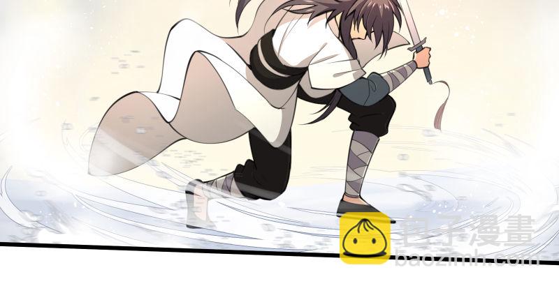 笑傲江湖 - 第四十八話 天紳倒懸(3/3) - 6