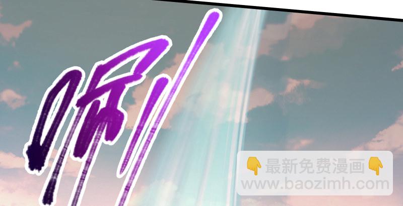 笑傲江湖 - 第四十八話 天紳倒懸(3/3) - 4