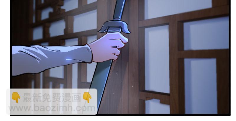 笑傲江湖 - 第四十八話 天紳倒懸(1/3) - 5