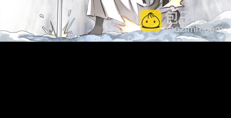 笑傲江湖 - 第四十八話 天紳倒懸(1/3) - 8