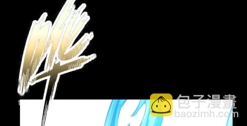 笑傲江湖 - 第四十八話 天紳倒懸(1/3) - 7