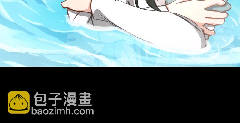 笑傲江湖 - 第四十八話 天紳倒懸(1/3) - 5