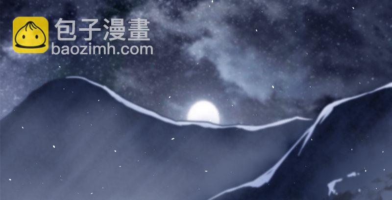 笑傲江湖 - 第四十八話 天紳倒懸(1/3) - 4