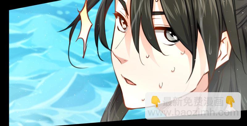 笑傲江湖 - 第四十八話 天紳倒懸(1/3) - 5