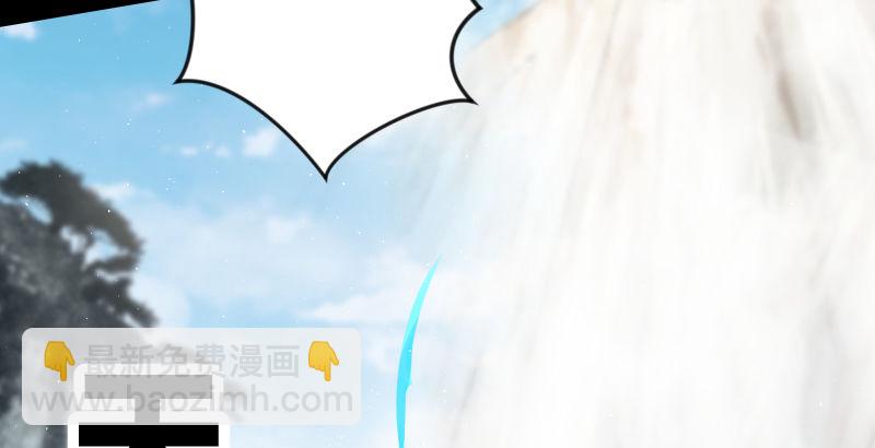 笑傲江湖 - 第四十八話 天紳倒懸(1/3) - 7