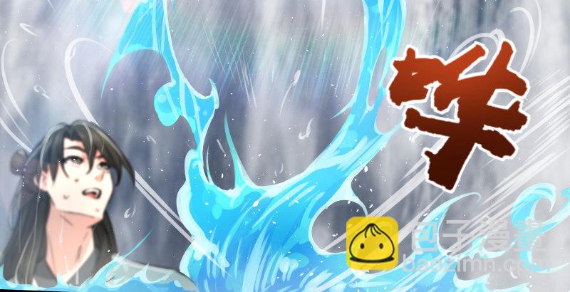 笑傲江湖 - 第四十八話 天紳倒懸(2/3) - 5