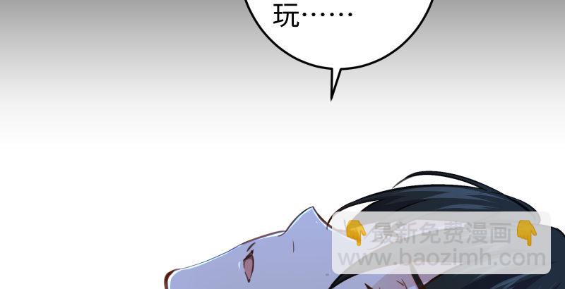 笑傲江湖 - 第四十八話 天紳倒懸(2/3) - 7