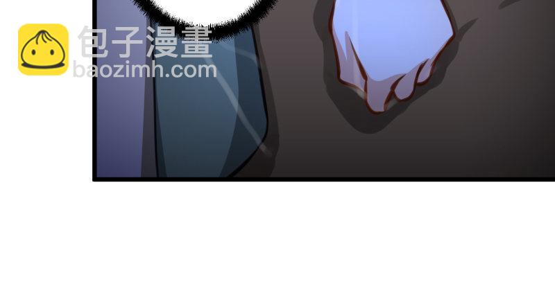 笑傲江湖 - 第四十八話 天紳倒懸(2/3) - 5